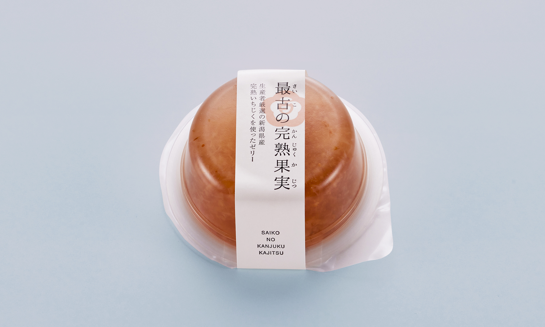 最古の完熟果実 -いちじく