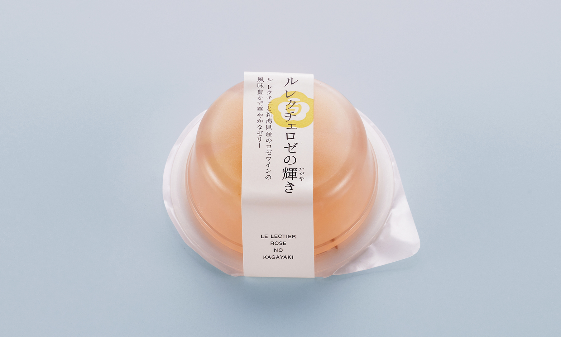 ル レクチェロゼの輝き -洋梨とワイン