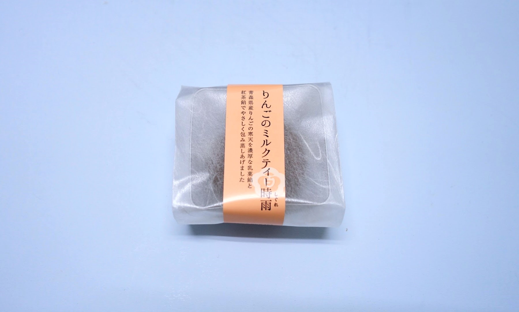 りんごのミルクティー時雨