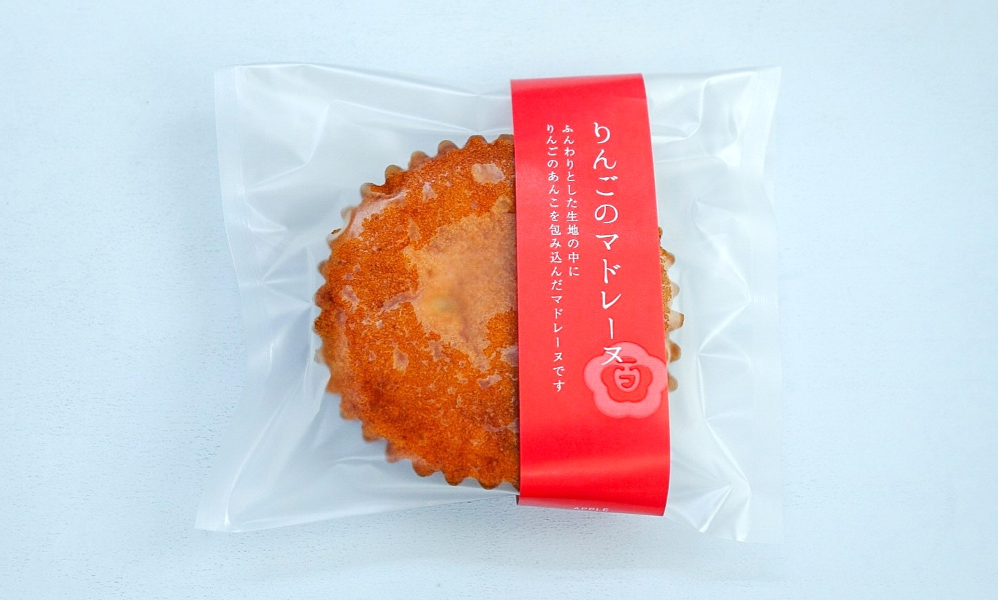 りんごのマドレーヌ